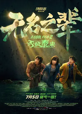 国产亚洲精品自在线观看
